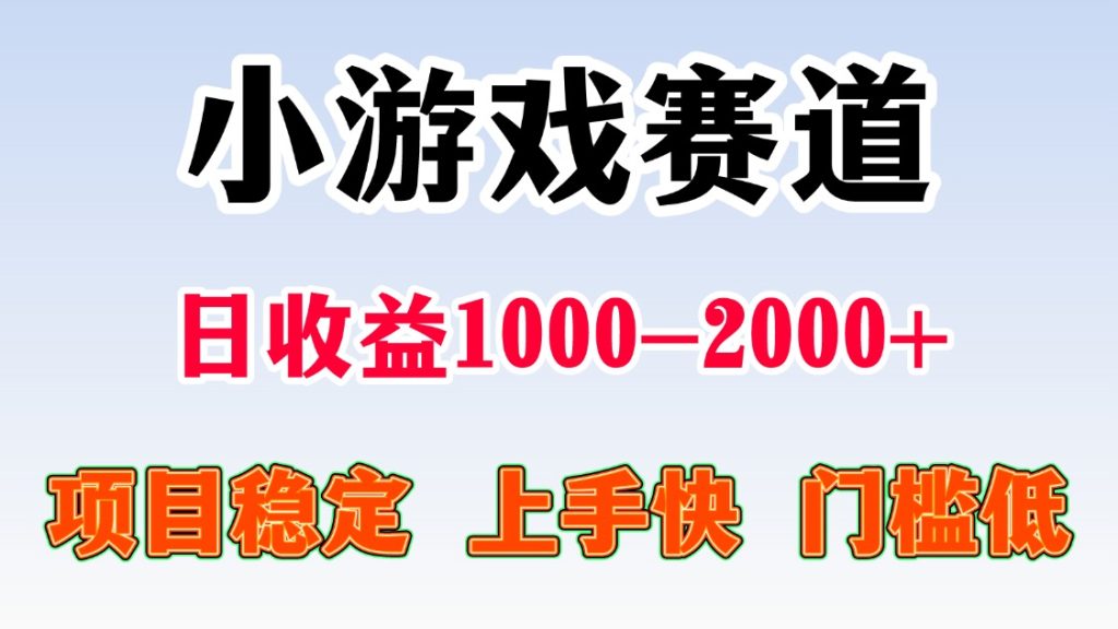 一台电脑在家操作,一天收益1000+ 暑假马上到了收益会更高-235note